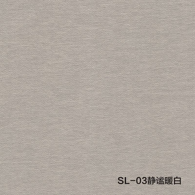 SL-03静谧暖白